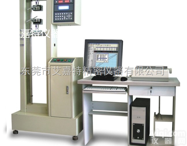 供应纺织<em>电子</em><em>织物</em>QL机 剥离试验机 拉力试验机 <em>电子</em><em>织物</em>强度仪
