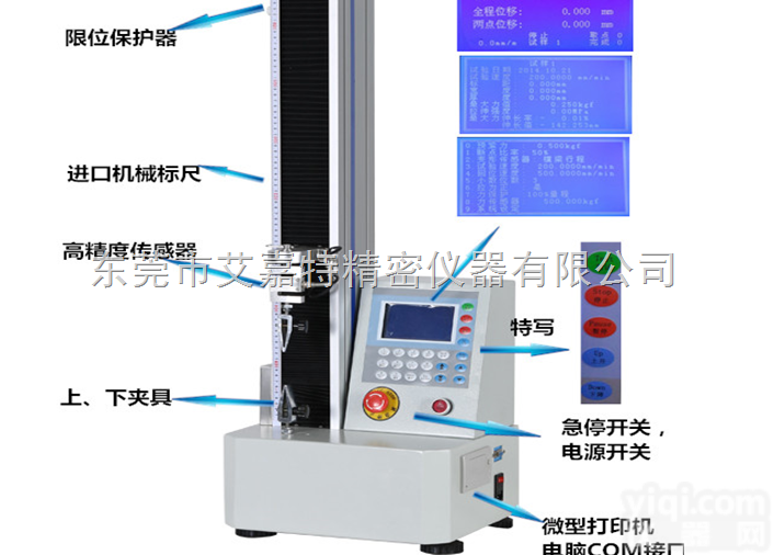 <em>厂价直销</em>智能电子拉力试验机拉力<em>测试仪</em> 数显拉力<em>测试机</em>薄膜拉力