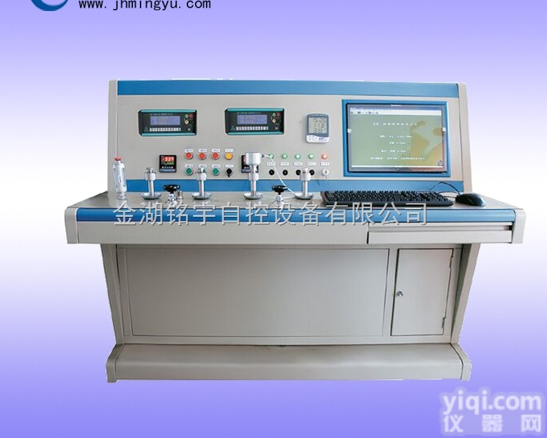 <em>压力仪表自动校验系统</em> 全自动压力校验仪