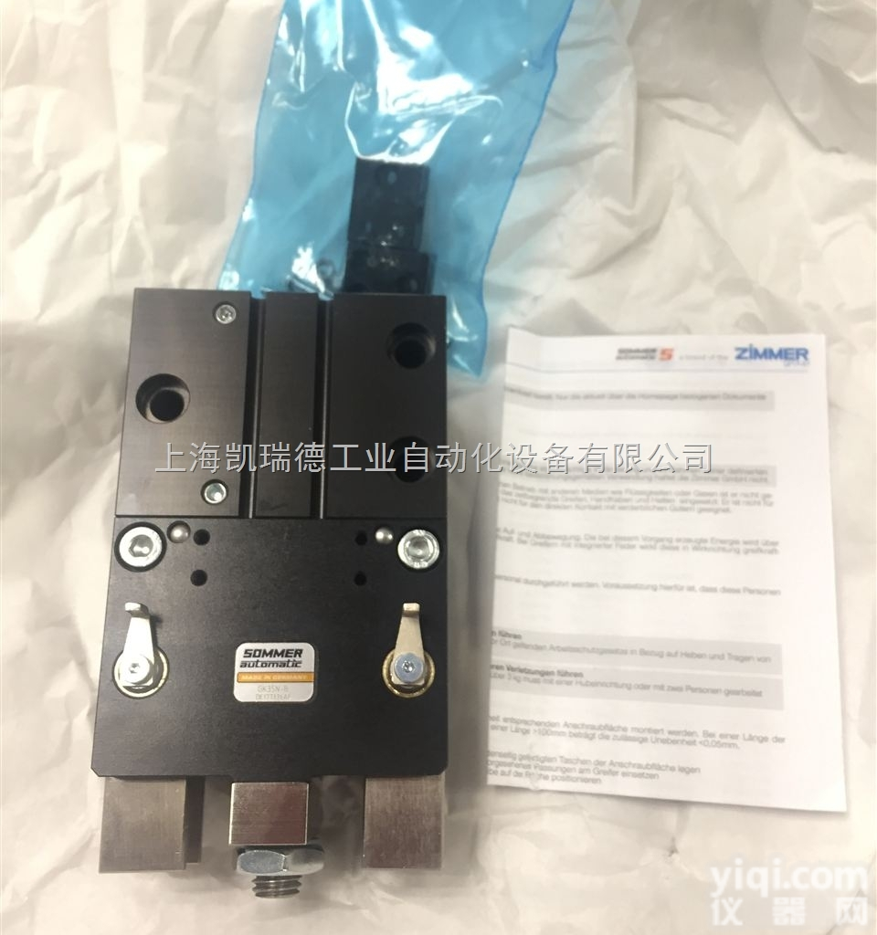 GH63150-B  SOMMER平行抓手GH6000系列|SOMMER扬州<em>代理</em>