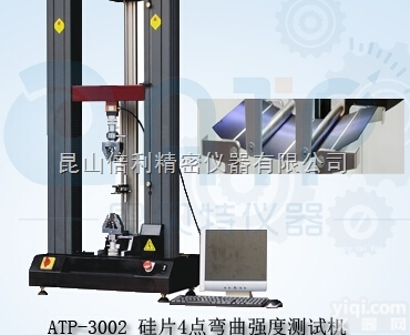 ATP-3002  太阳能<em>电池板剥离强度试验机</em>