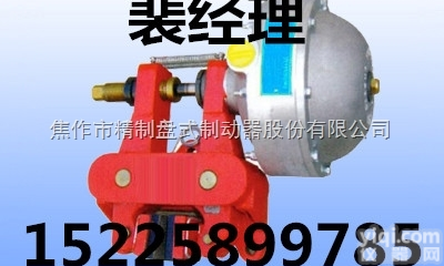 <em>盘式</em><em>制动器</em>  PDC457<em>气动</em><em>盘式</em><em>制动器</em>
