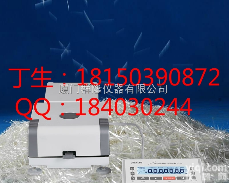 锂电池<em>浆料</em>固含量检测仪-锂电池<em>浆料</em>固含量<em>测量仪</em>