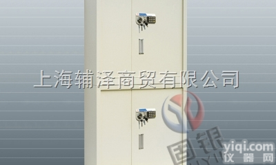 GY503  保密柜<em>密码锁</em>柜 高端保密柜 保密<em>文件柜</em>双门保密柜