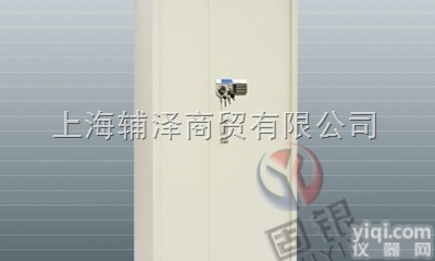 GY502  保密柜<em>密码锁</em>柜 高端保密柜 保密<em>文件柜</em>双门保密柜
