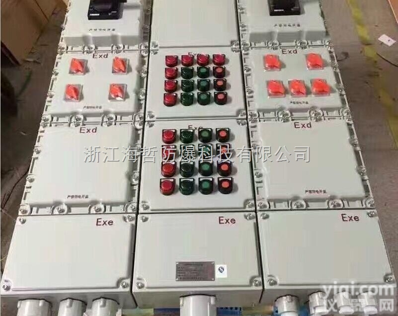 BXQ  风机防爆配电箱 防爆电磁启动配电箱