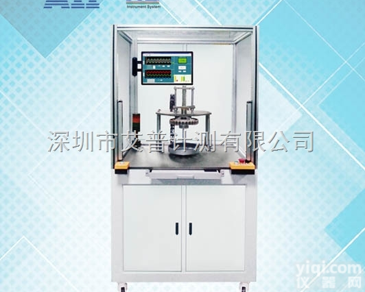 AIP8685FH  <em>艾普</em>无刷电机<em>转子</em>综合测试系统AIP8685FH