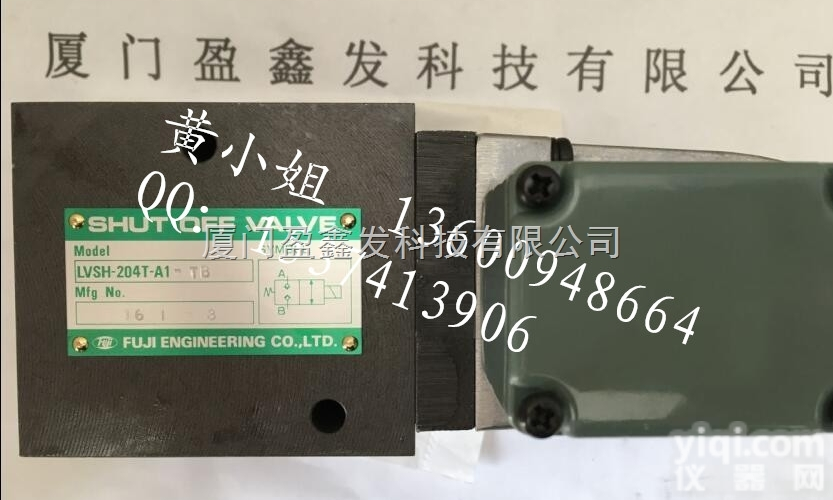 全系列  <em>厦门</em>供应LVSH-204T-A1-TB电磁阀FUJI<em>富士</em>