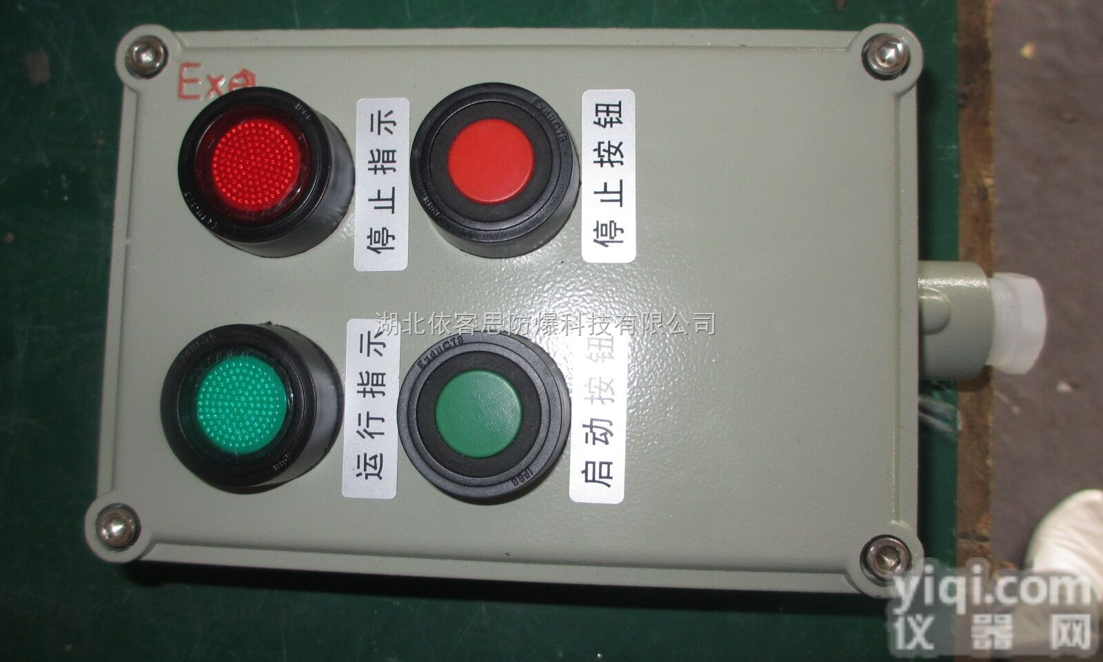 挂式BZC51-A2G<em>防爆</em><em>操作</em>柱,<em>铝合金</em><em>防爆</em>工程<em>操作</em>柱