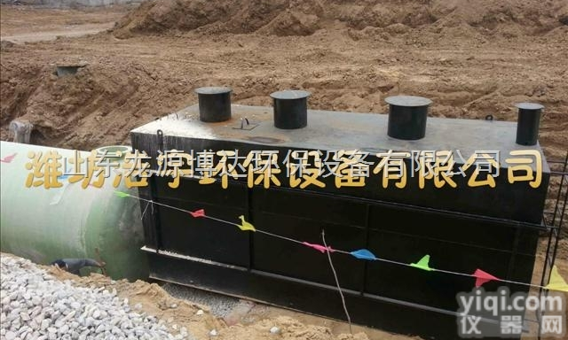 <em>泉州</em>地埋式<em>一体化</em>污水处理设备方案