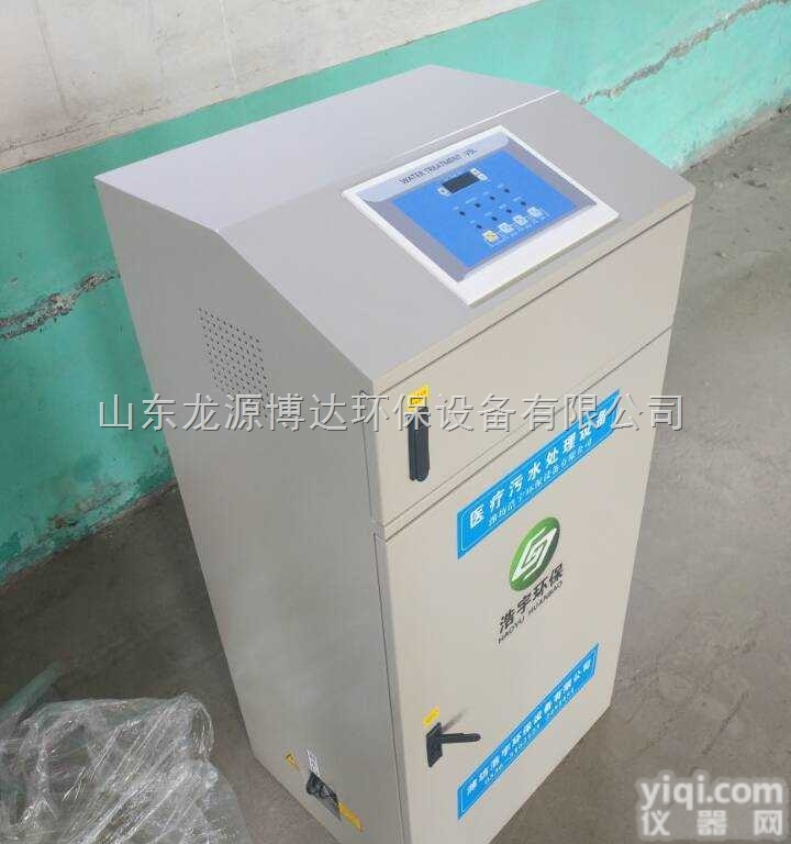 <em>张家口</em>口腔医院<em>污水</em>处理设备