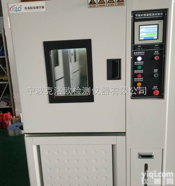 KLO-SR-408  宁波可程式恒温恒湿试验箱厂家直销量大<em>从优</em><em>信誉保证</em>