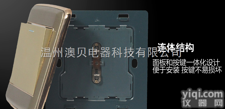 墙壁<em>开关</em>  金属面板墙壁<em>开关</em> 合金面板墙壁<em>开关</em> <em>土豪</em>金拉丝<em>开关</em> 86型墙壁<em>开关</em>厂