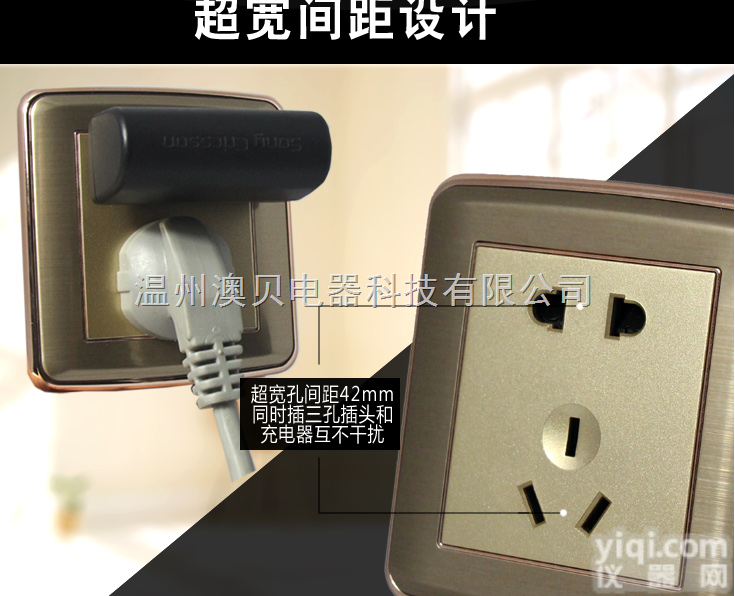 <em>墙壁开关</em>  金属<em>面板</em>墙壁插座 合金<em>面板</em><em>墙壁开关</em> <em>土豪</em>金拉丝开关 86型<em>墙壁开关</em>厂