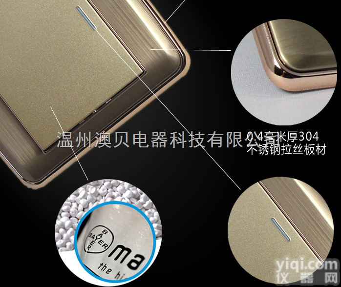 墙壁<em>开关</em>  连体面板墙壁<em>开关</em> 不锈钢拉丝<em>开关</em> <em>土豪</em>金拉丝<em>开关</em> 86型墙壁<em>开关</em>厂