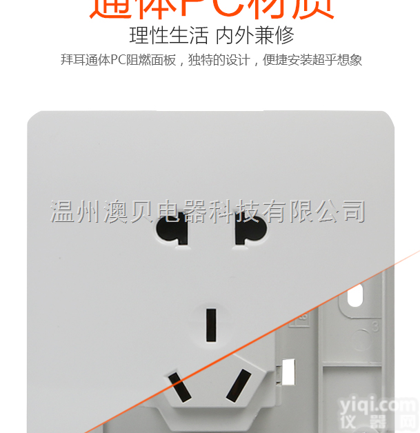 <em>墙壁开关</em>  明装<em>墙壁开关</em>厂 明装连体五孔 适合农村市场销售明线<em>墙壁开关</em>插座