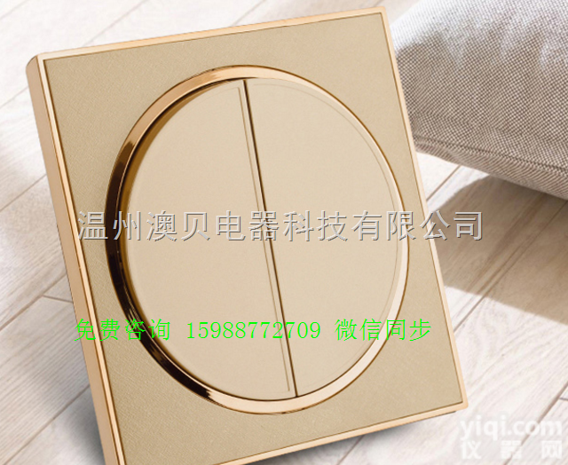 墙壁<em>开关</em>  <em>圆形</em>墙壁<em>开关</em>厂 <em>圆形</em><em>开关</em>插座 <em>土豪</em>金色<em>圆形</em><em>开关</em> <em>圆形</em>二开单控 86系列...
