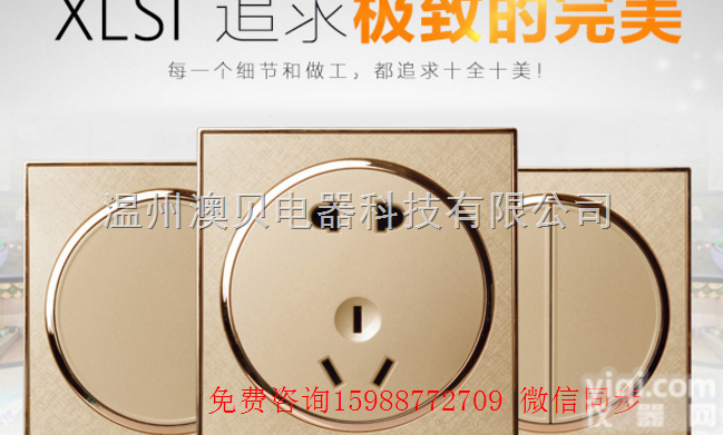 墙壁开关  圆形墙壁开关厂 圆形<em>开关插座</em> <em>土豪</em>金色圆形开关 圆形插座开关 86系列...