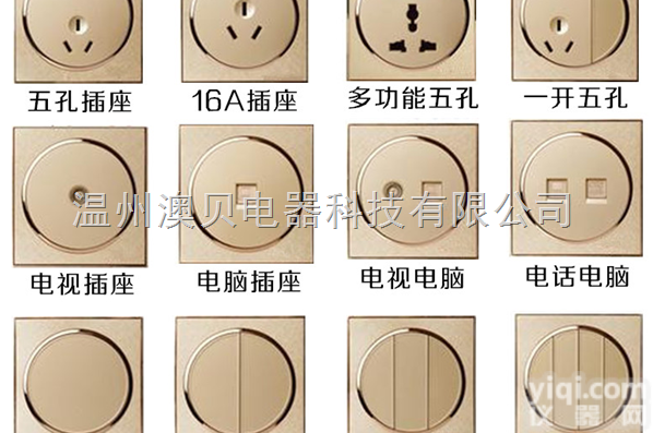 墙壁开关  流光金圆形插座开关 圆形<em>开关插座</em> <em>土豪</em>金色圆形开关 圆形插座开关 86...