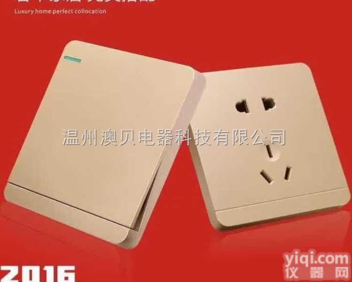 <em>墙壁开关</em>  <em>大板</em><em>墙壁开关</em> 流光金<em>大板</em>开关 各种样子<em>大板</em><em>墙壁开关</em> 各种款式<em>大板</em>开关