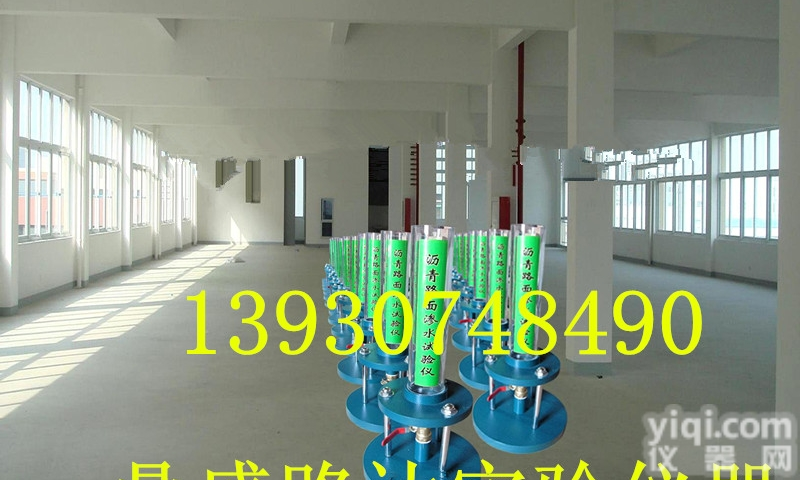 <em>路面</em>水分渗透仪  HDSS-Ⅱ/III <em>路面</em><em>渗水量</em>测定仪 水分渗透仪 沥青<em>路面</em>渗水<em>试验仪</em>