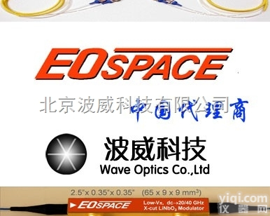 <em>美国</em>EOSPACE <em>北京</em>波威科技有限公司
