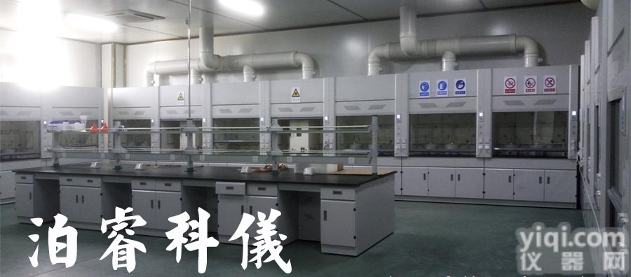 BR-EVA-CR  交联度测试系统（EVA cross-linking degree me...