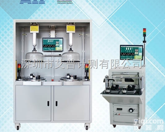 9961-10T  艾普<em>压缩机</em>电机定子综合<em>测试系统</em>AIP9261-05，9261-05T，...