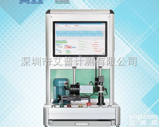 ES-AIP8683L  <em>艾普</em>铸铝转子综合<em>测试系统</em>ES-AIP8683L，AIP8683L
