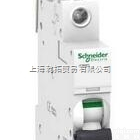 法国SCHNEIDER小型<em>断路器</em>,<em>施耐德</em>小型<em>断路器</em>参数