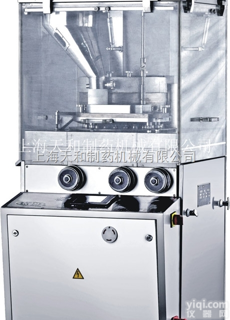 供应“天和”奶片<em>压片机</em> 型号:ZP1124（A）【<em>厂家</em>直销、品质保证】