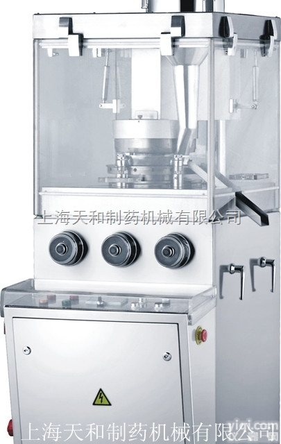 ZP17E  牛奶片<em>压片机</em>_牛奶片<em>压片机</em>价格_优质牛奶片<em>压片机</em>批发/采购