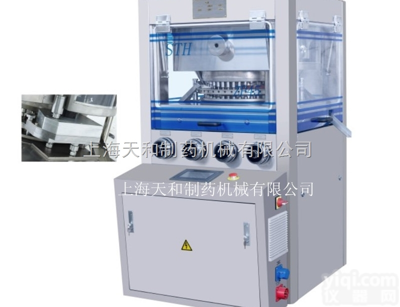 上海<em>天和</em>厂家直销 <em>牛奶</em>片<em>压片机</em> ZP41A