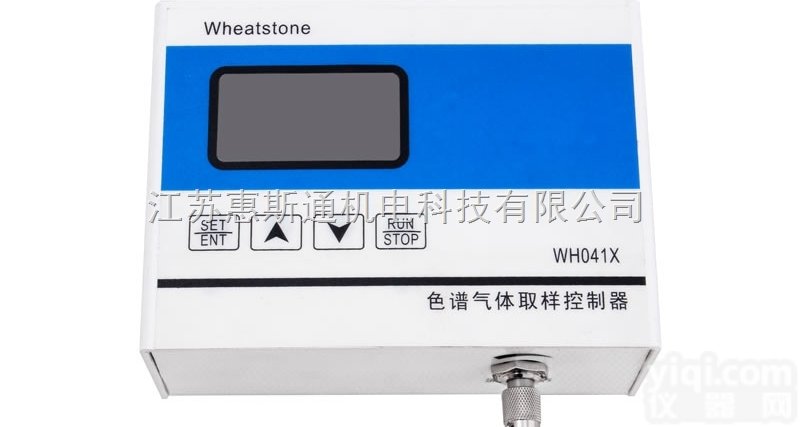 WH041X  色谱气体取样控制器