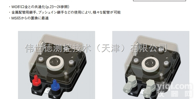 MS99HV10E<em>代理销售</em>  <em>山本</em>电机MANOSTAR微差压开关MS99HV10E<em>代理销售</em>