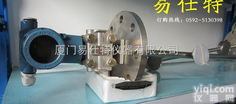 乳酸在线浓度仪，直装式/<em>侧装式</em>/弯管式在线<em>密度计</em>