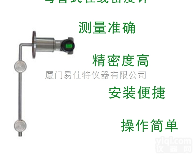 氯化钠<em>在线</em>密度测定仪，盐水<em>在线</em>密度计，<em>智能</em>液体<em>在线</em>密度计