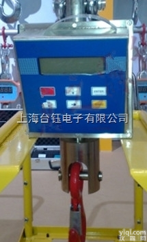 <em>防爆</em>电子<em>吊秤</em>报价--1T<em>防爆</em>电子<em>吊秤</em>供应商