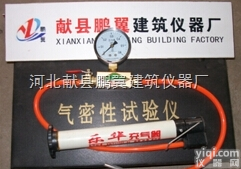 江苏JD-2<em>土壤</em><em>气密性</em><em>试验仪</em>厂家