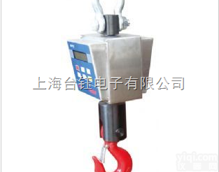 <em>西安地区</em>哪有卖防爆电子秤--防爆吊勾秤--1T防爆电子吊秤价格