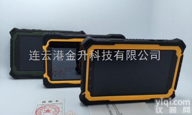 HV-T70 Plus 北斗 GPS 双系统<em>工业级</em>手持<em>平板电脑</em>带触摸