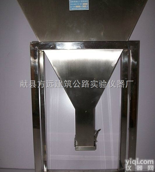 ZMS-V型  自<em>密实</em>系列<em>实验仪</em>器自<em>密实</em>混凝土V型漏斗、V型漏斗U形箱J型环