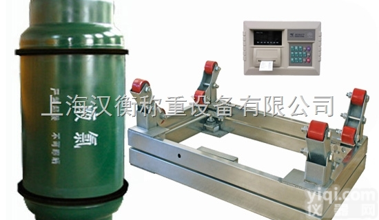 SCS  福建2吨带打印氯气<em>钢瓶</em>秤工厂<em>价格</em>/1.5吨<em>钢瓶</em>秤<em>多少</em>钱