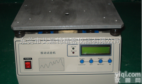供应<em>振动</em><em>试验台</em> 精密电子<em>震动</em><em>试验台</em> 艾嘉特<em>振动</em>台国外进口<em>试验台</em>