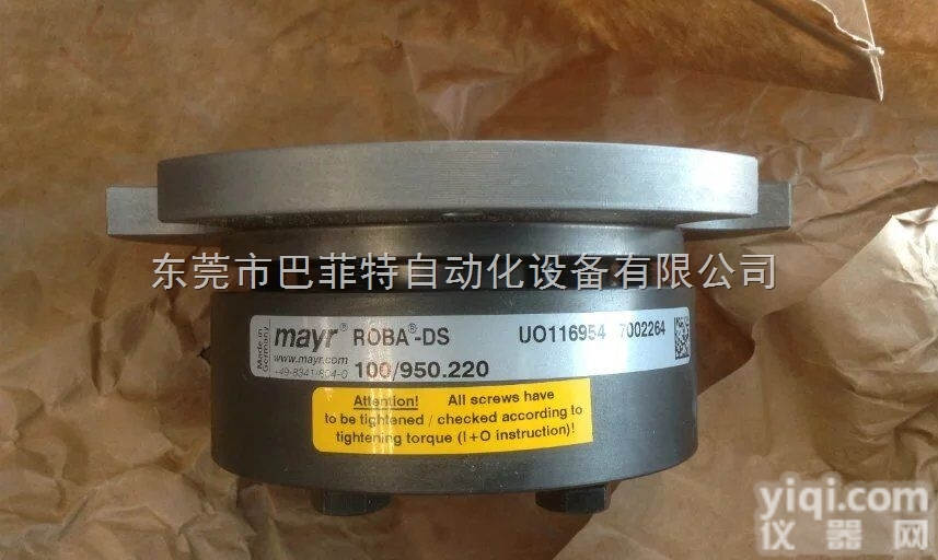 <em>MAYR</em>广东经销德国<em>麦尔</em><em>联轴器</em>