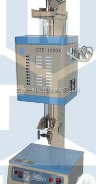 OTF-1200X-S-VT  1200℃小型<em>开启式</em><em>立式炉</em>（1-2）--合肥科晶