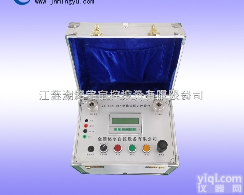 MY-YBS-DXY  <em>便携式</em>数字压力<em>校验仪</em> 电动压力<em>校验仪</em> <em>校验仪</em>表