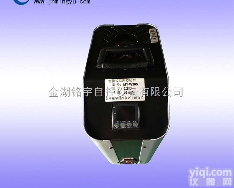 干体式温度校准器价格 厂家