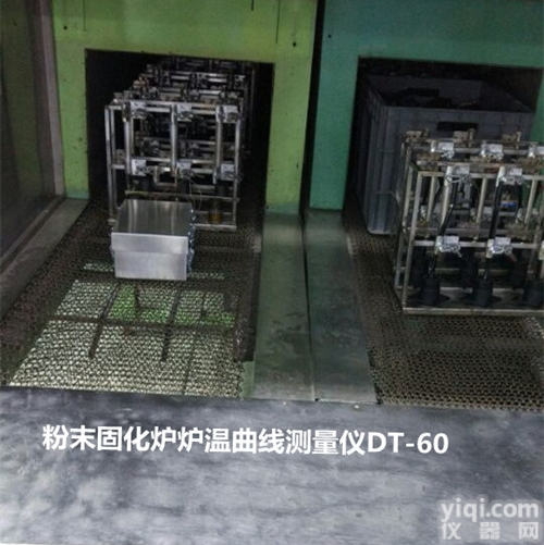 DT-6K  <em>炉温</em>测试仪 <em>记录仪</em>