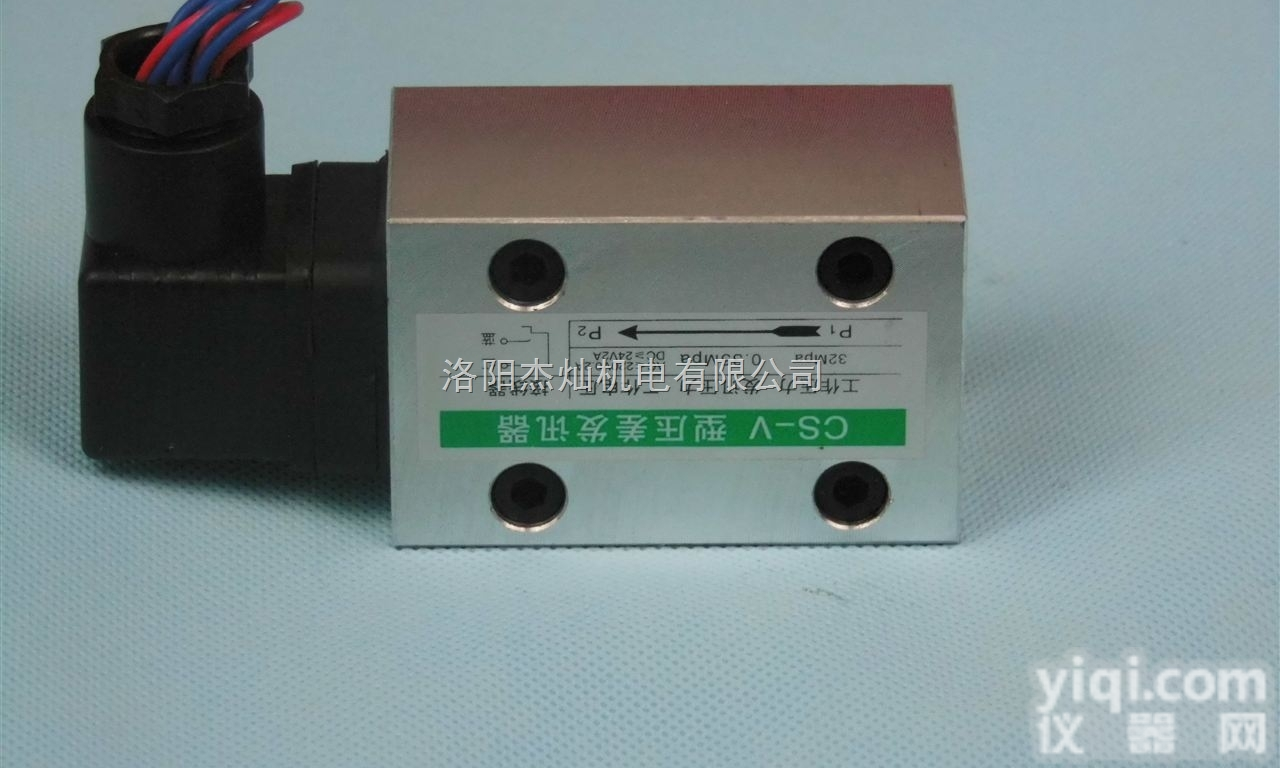 CMS  贵州南京杰灿专业生产液压站油滤过滤<em>器用</em><em>压差</em>发讯器